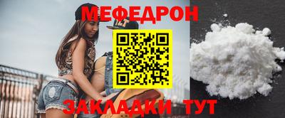 таблы Уссурийск