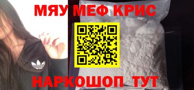 мескалин Усть-Джегута