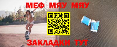 таблы Уссурийск