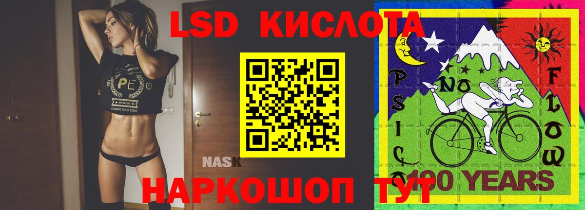 LSD-25 экстази ecstasy  Вход с VPN  blacksprut ТОР  Старая Русса 