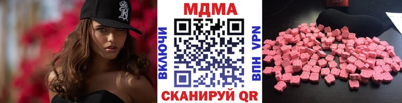 MDMA crystal  shop наркотические препараты  Старая Русса 