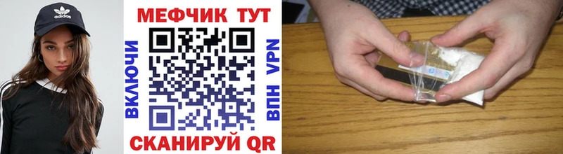 это телеграм Старая Русса Мефедрон 4 MMC