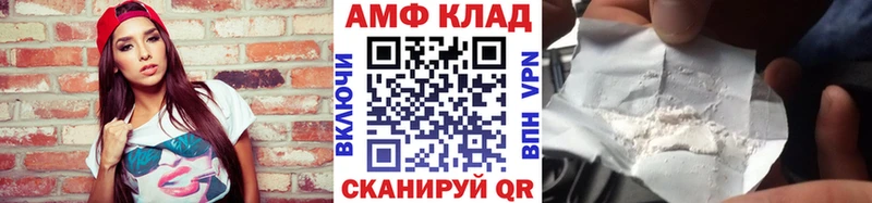 Метамфетамин винт  блэк спрут   Старая Русса 