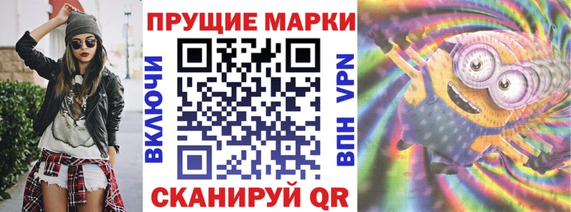 Марки NBOMe 1500мкг  блэк спрут   Старая Русса 