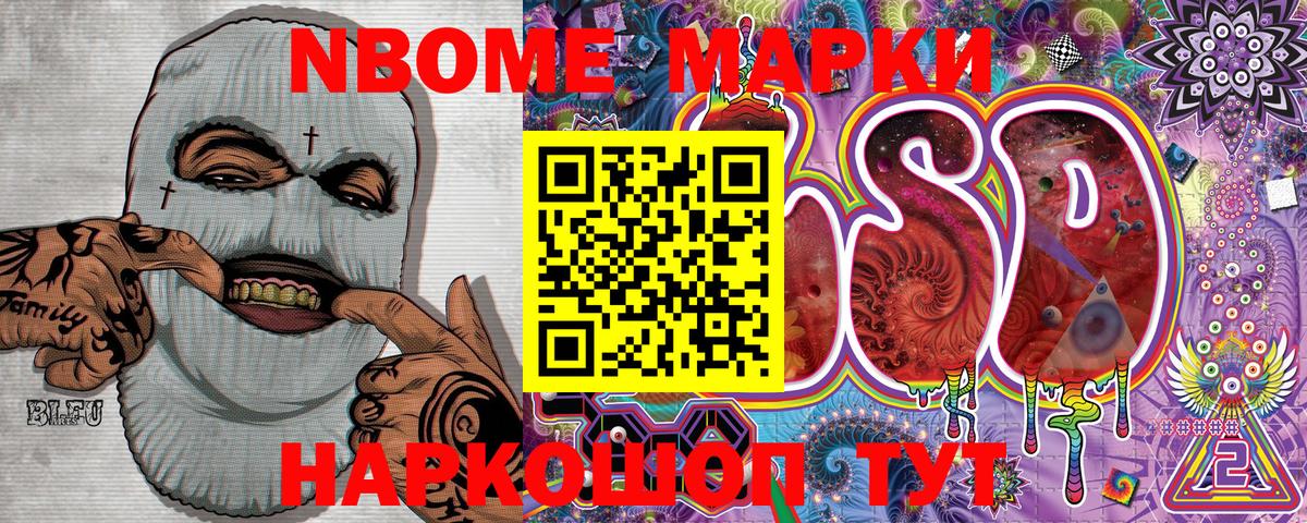 цена наркотик  Наркотические марки 1500мкг  Наркотические марки 1500мкг  Вход с VPN  Старая Русса 
