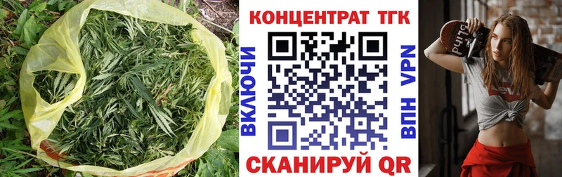 ТГК THC oil  Старая Русса 