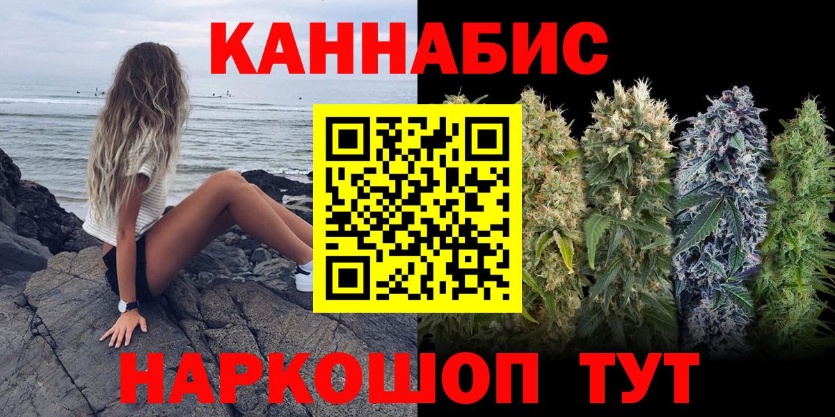 Бошки марихуана Ganja Старая Русса