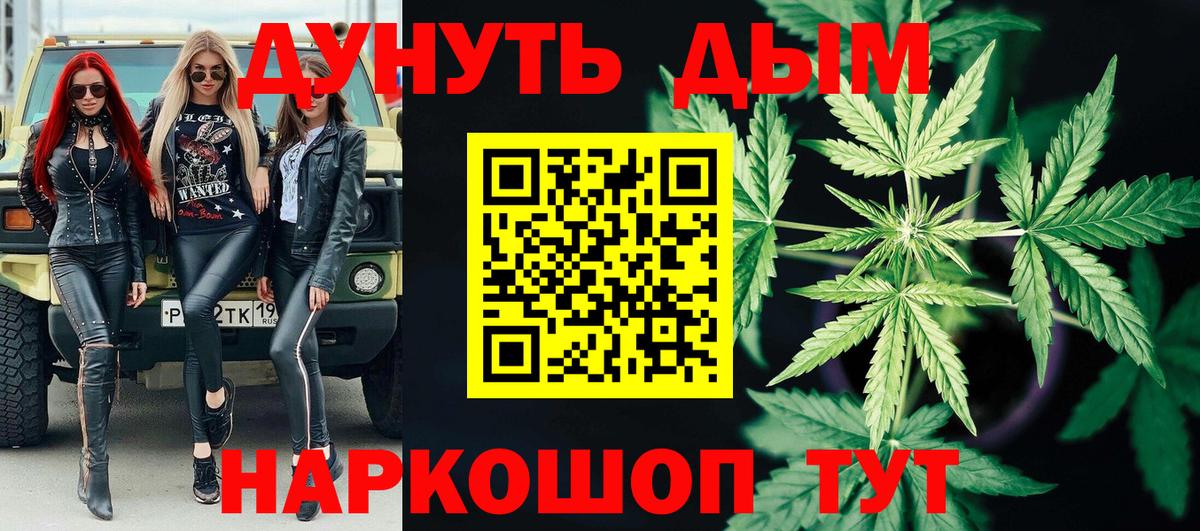 Бошки марихуана AK-47  Вход с VPN  Канабис план  Старая Русса 